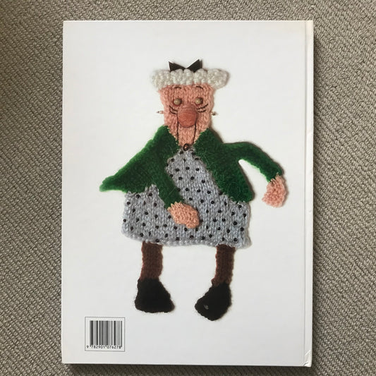 Agrippine et l’ancêtre - Bretécher, C.