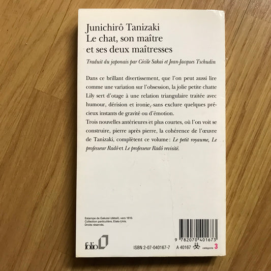 Tanizaki, Junichiro - Le chat, son maître et ses deux maîtresses