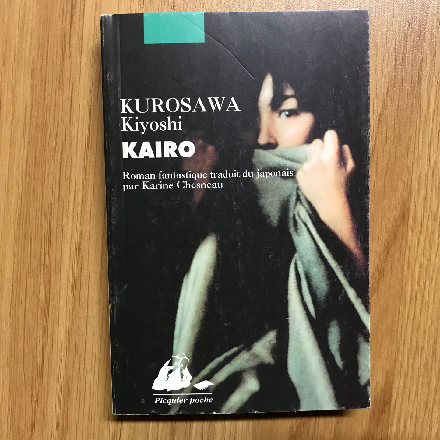 Kurosawa, Kiyoshi - Kairo