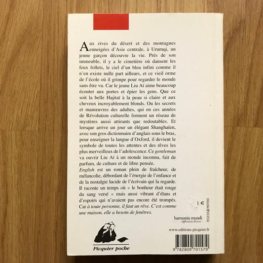 Gang, Wang - English