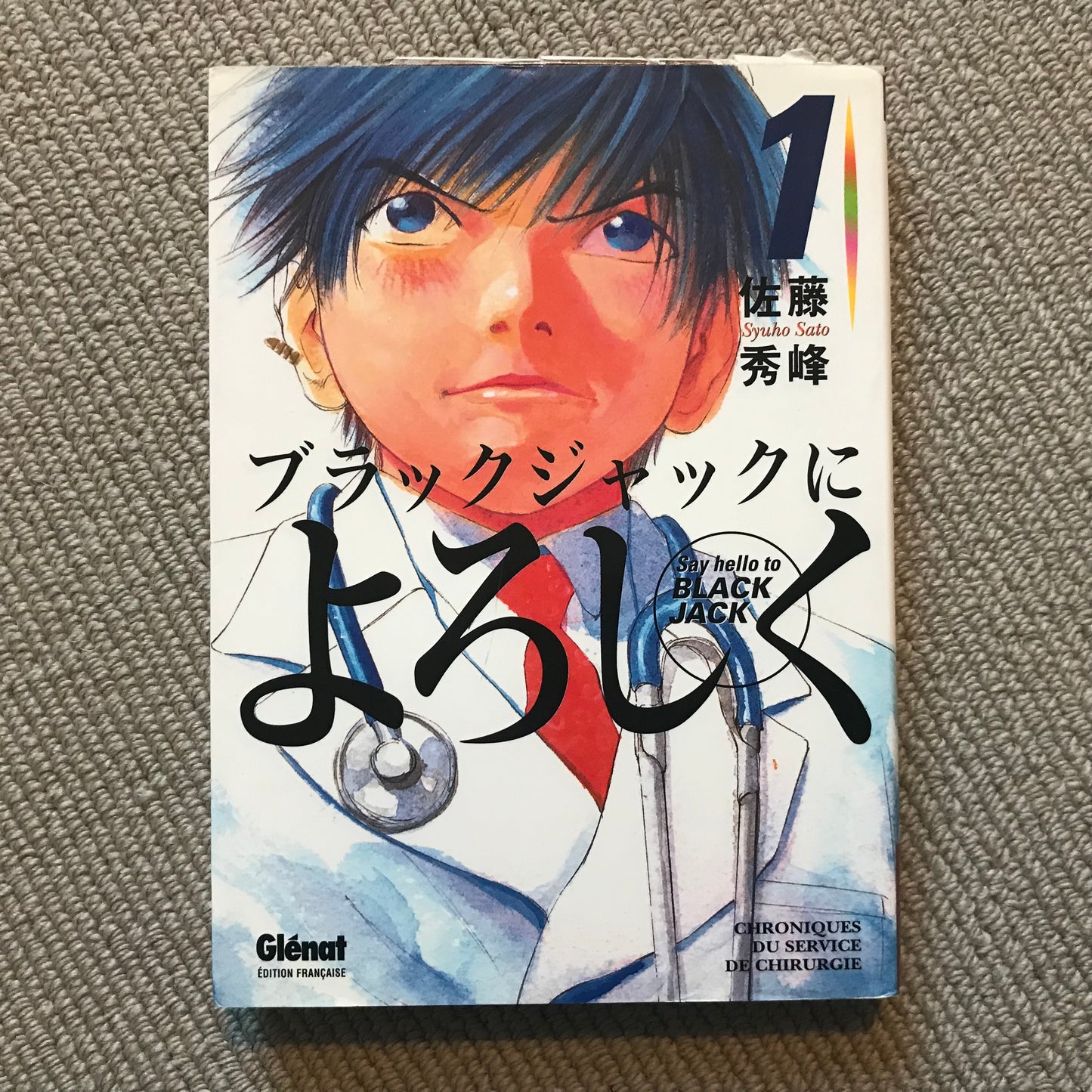 Say hello to Black Jack T01