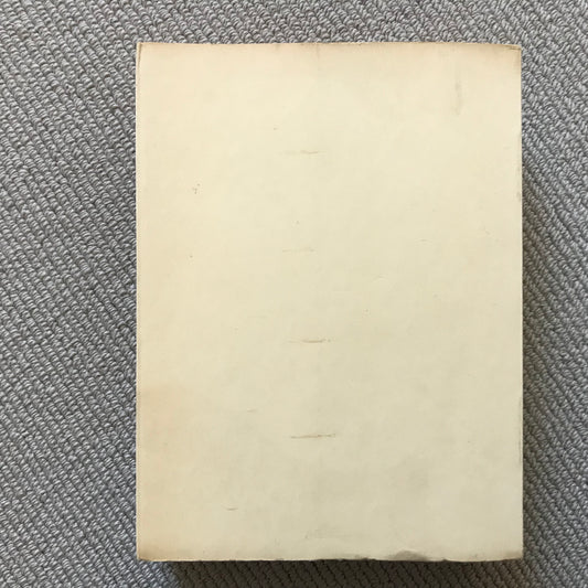 Mooser, R-A - Regards sur la musique contemporaine