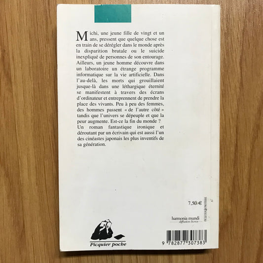 Kurosawa, Kiyoshi - Kairo