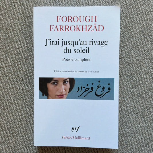 Farrokhzâd, Forough - J’irai jusqu’au rivage du soleil. Poésie complète