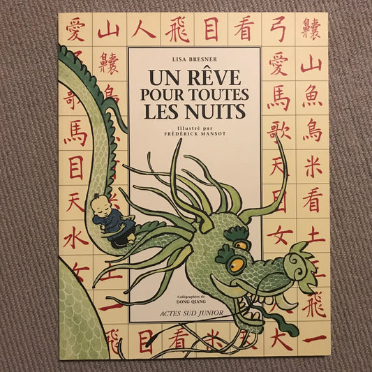 Un rêve pour toutes les nuits - Bresner, Lisa